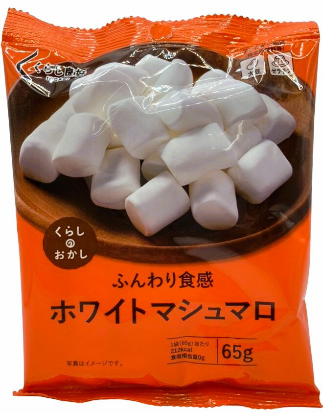 シナモン☆お菓子詰め合わせ(⑉• •⑉)❤︎ 81krTZjs-BL.jpg_BO30,255,255,