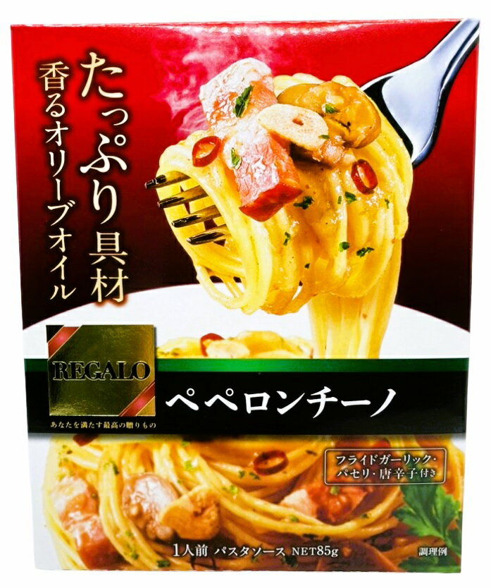 REGALO ペペロンチーノ｜エレナネットスーパー｜楽天全国スーパー