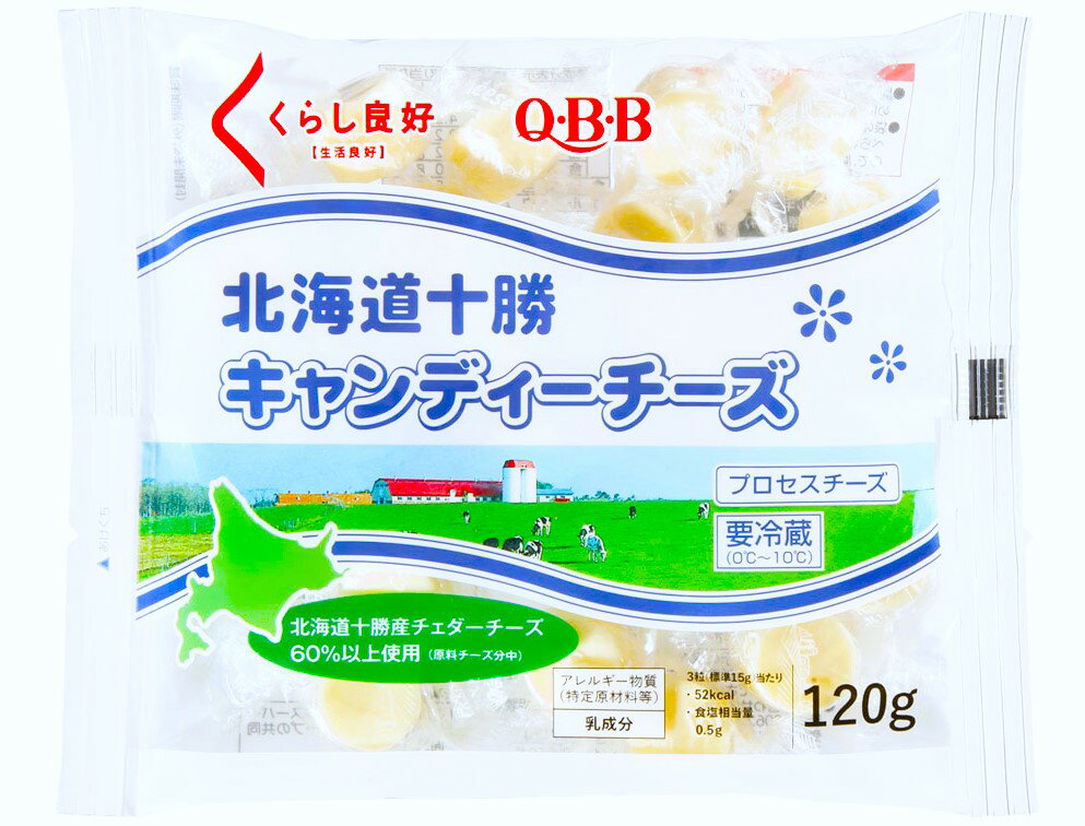 北海道十勝キャンディーチーズ｜エレナネットスーパー｜楽天全国スーパー
