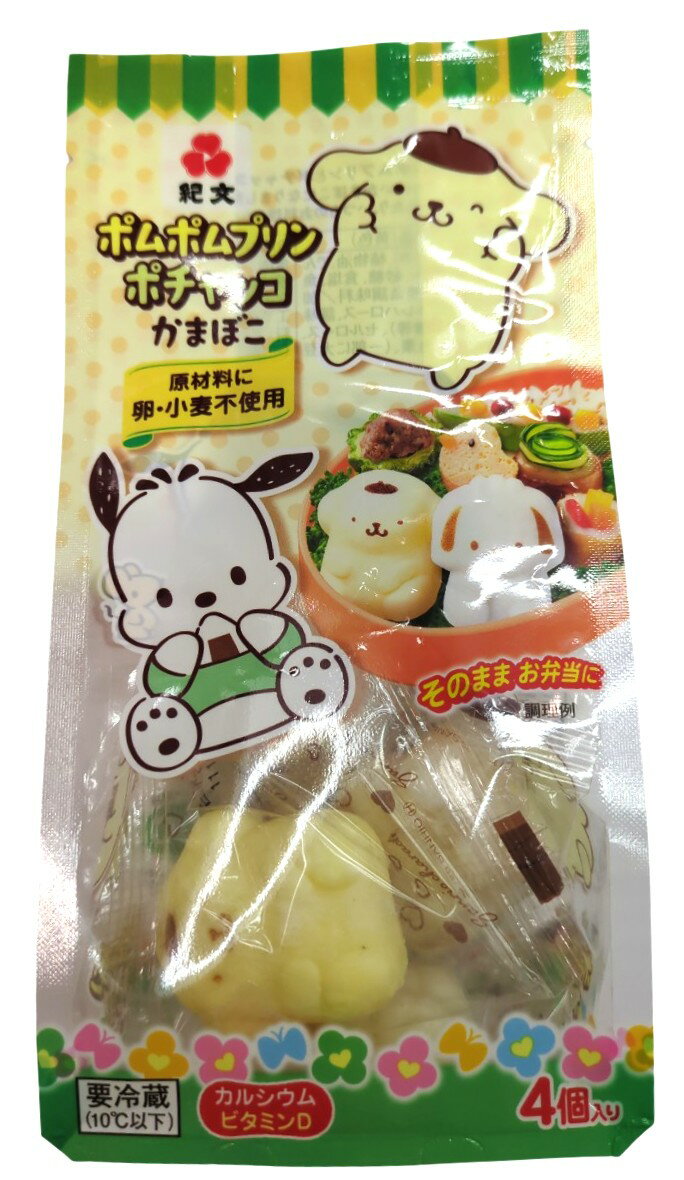 ポムポムプリン　ぽちゃっこ AlizShopさま専用】ポチャッコ12個、ポムポムプリン7個 【公式通販】