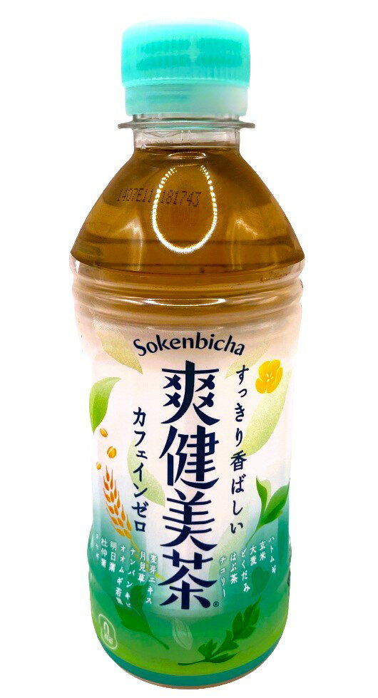 爽健美茶 爽健美茶｜エレナネットスーパー｜楽天全国スーパー