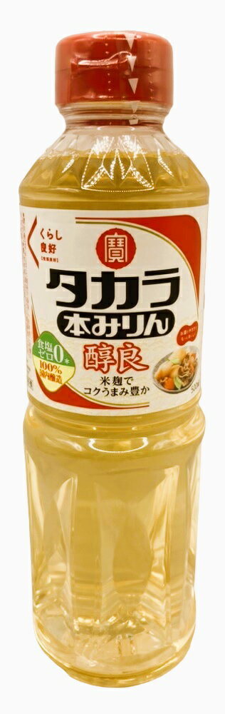 みりん様 くらし良好 みりん風調味料 ペット 1L（キング醸造）の口コミ