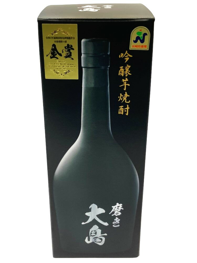 大島 23°磨き大島｜エレナネットスーパー｜楽天全国スーパー