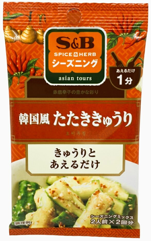 S＆Bシーズニング 韓国風たたききゅうり｜エレナネット