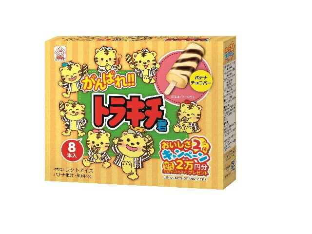 がんばれトラキチ君（12/29お届け分まで）｜エレナネットスーパー