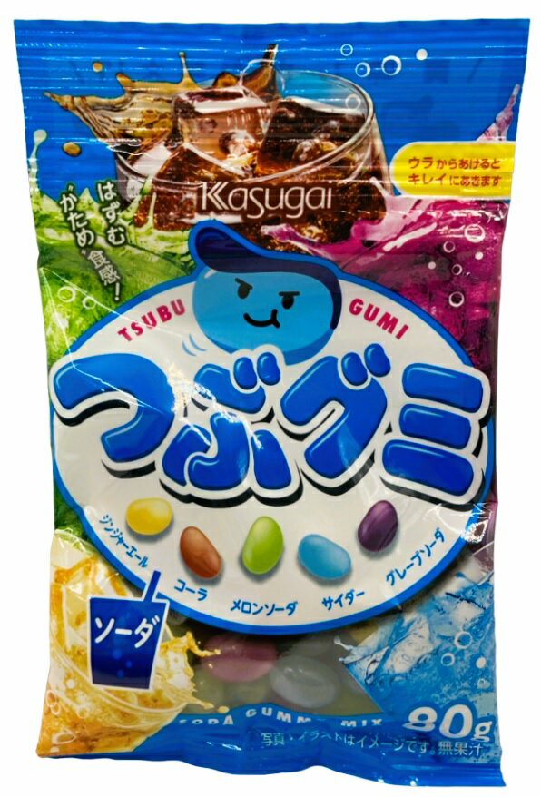 つぶグミ ソーダ｜エレナネットスーパー｜楽天全国スーパー