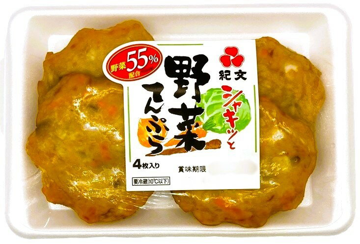 シャキッと野菜てんぷら｜エレナネットスーパー｜楽天全国スーパー