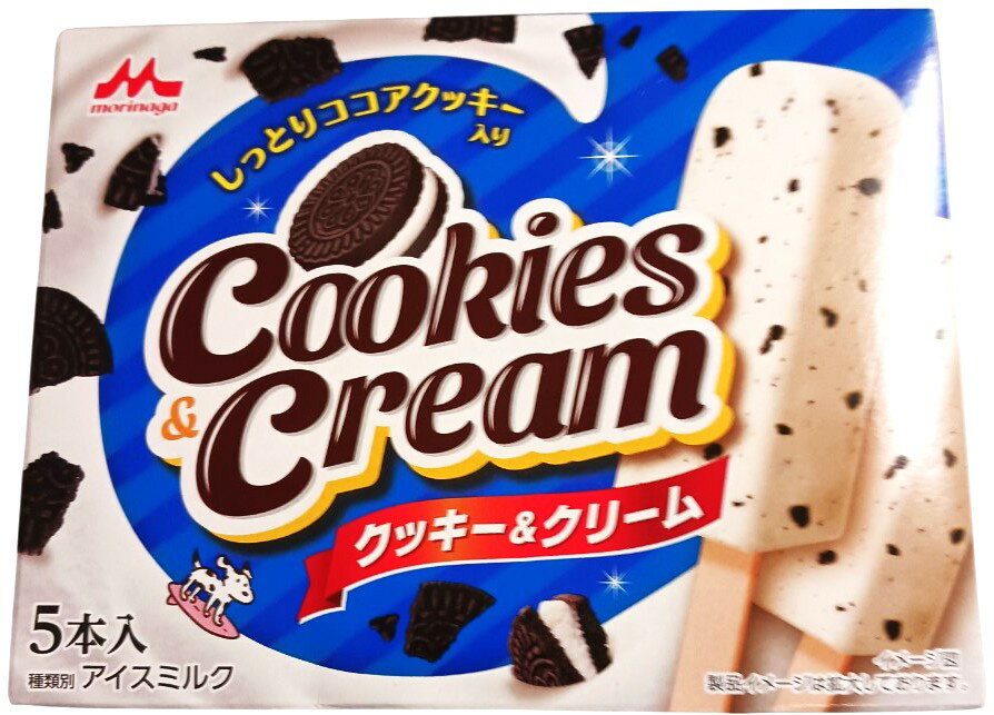 [新品未使用]⭐️ユニベア⭐️クッキークリーム❤お顔厳選❤ クッキーアンドクリーム マルチ｜エレナネットスーパー｜楽天全国スーパー