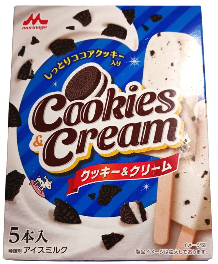 クッキーアンドクリーム マルチ｜エレナネットスーパー｜楽天全国スーパー