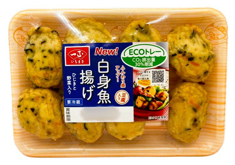 白身魚 水野 白身魚のさつま揚げ｜フードマーケットマム ネットスーパー