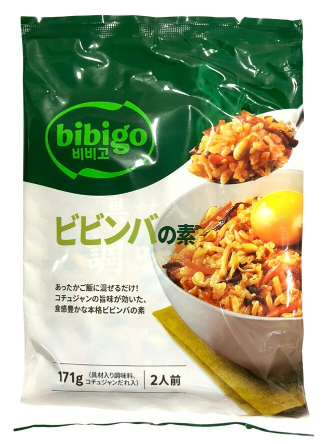 【ネット①】ビビンバ bibigo ビビンバの素｜エレナネットスーパー｜楽天全国スーパー