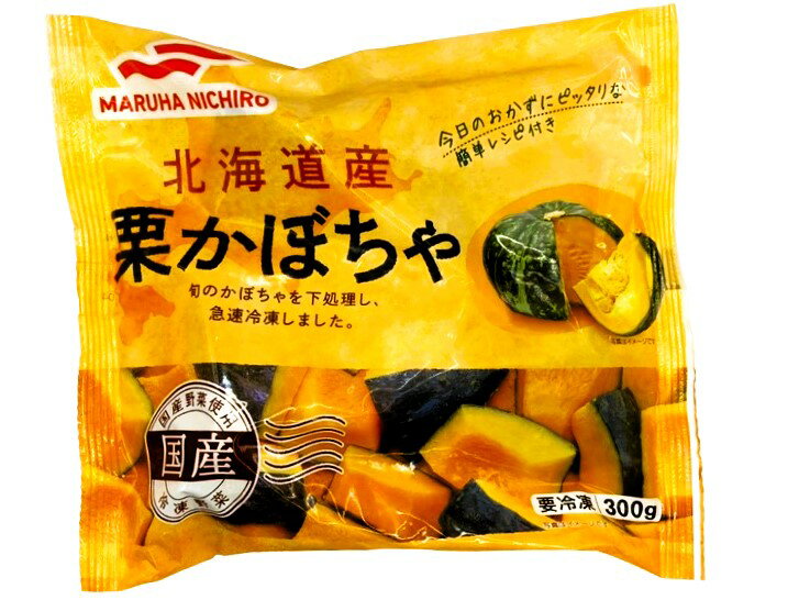 ちゃちゃ 北海道産栗かぼちゃ｜エレナネットスーパー｜楽天全国スーパー
