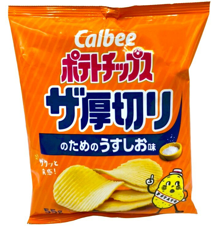 ポテチ☆ ポテトチップス ザ厚切りのためのうすしお味｜エレナネットスーパー