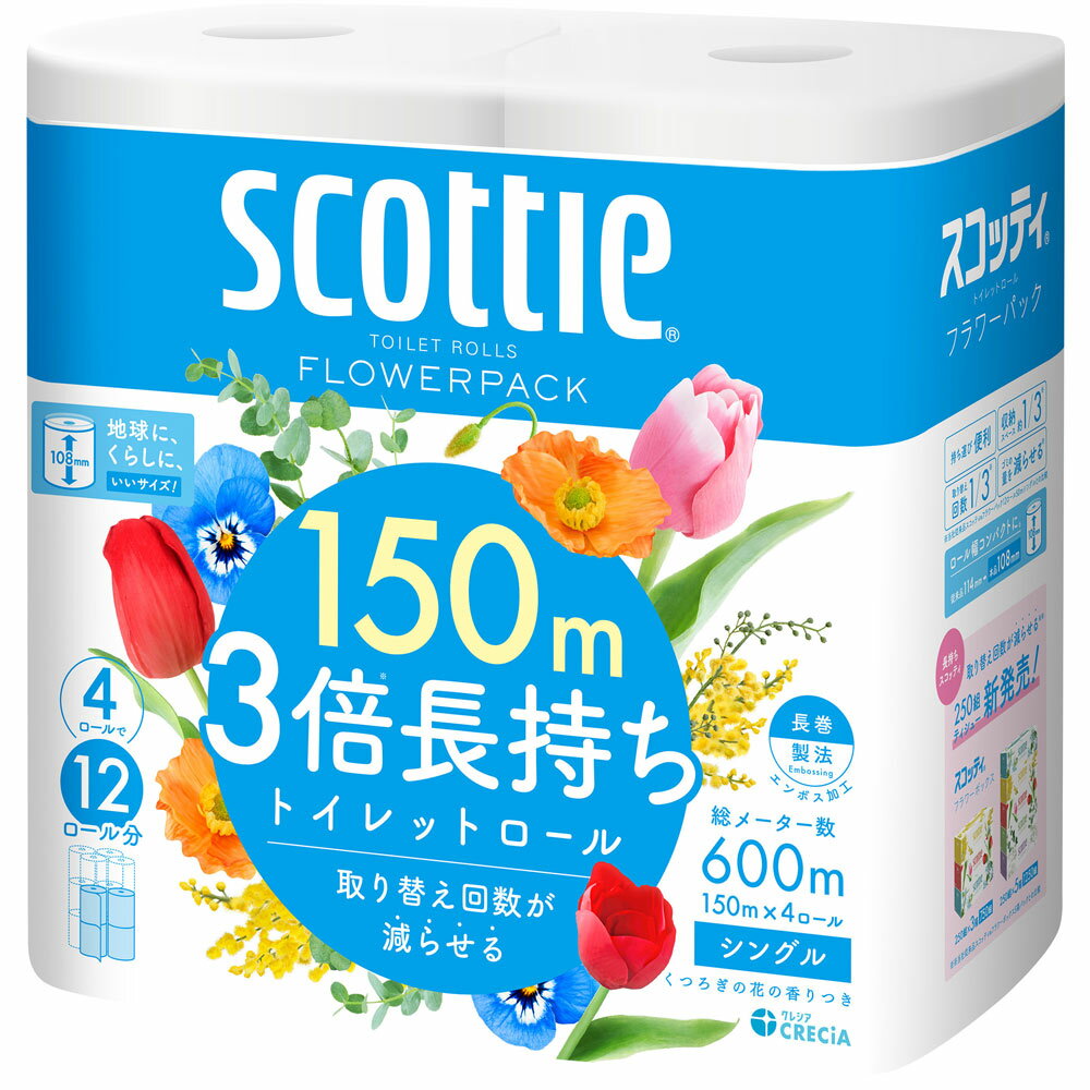 スコッティ フラワーパック トイレットペーパー 3倍長持ち シングル 