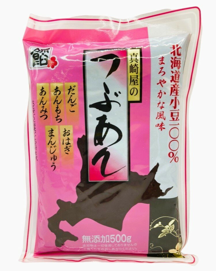 北海道産小豆 つぶあん｜エレナネットスーパー｜楽天全国スーパー