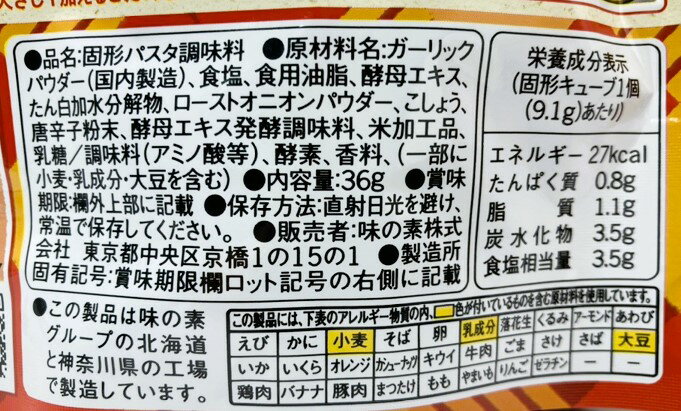 ペペロンチーノ出品 4901001973446_01_thumbnail.jpg