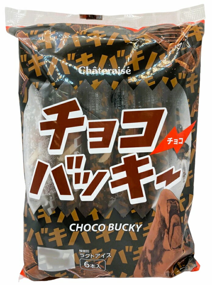 チョコバッキー チョコ｜エレナネットスーパー｜楽天全国スーパー