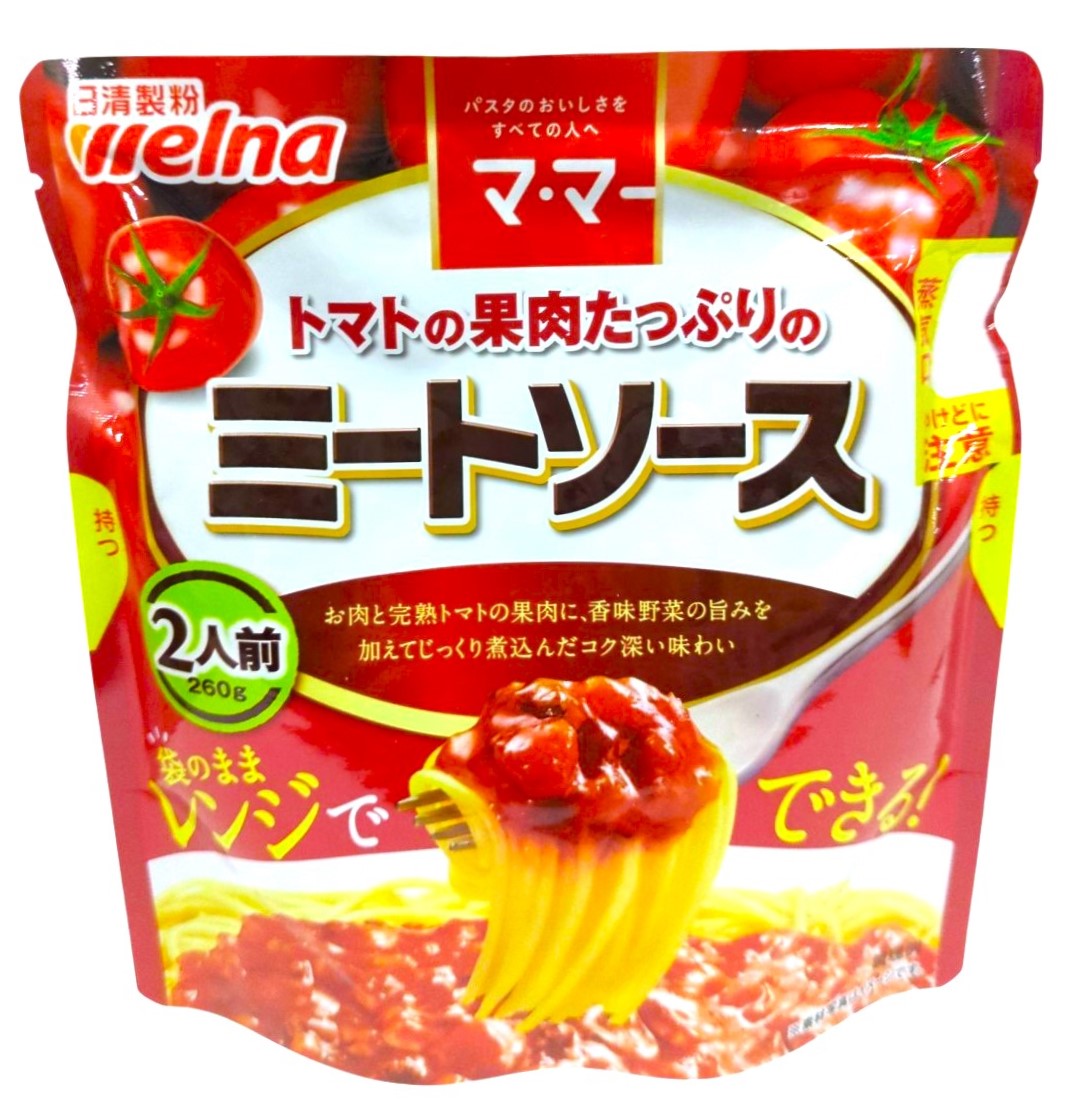 ミートソース トマトの果肉たっぷり ミートソース｜エレナネットスーパー｜楽天全国