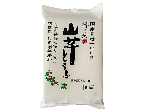 山芋とうふ｜エレナネットスーパー｜楽天全国スーパー