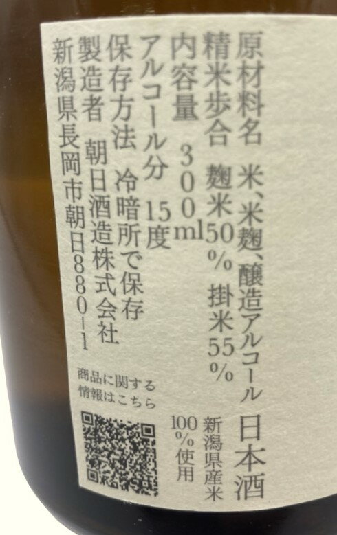 久保田 千寿｜エレナネットスーパー｜楽天全国スーパー