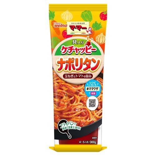 ナポリタンさま専用