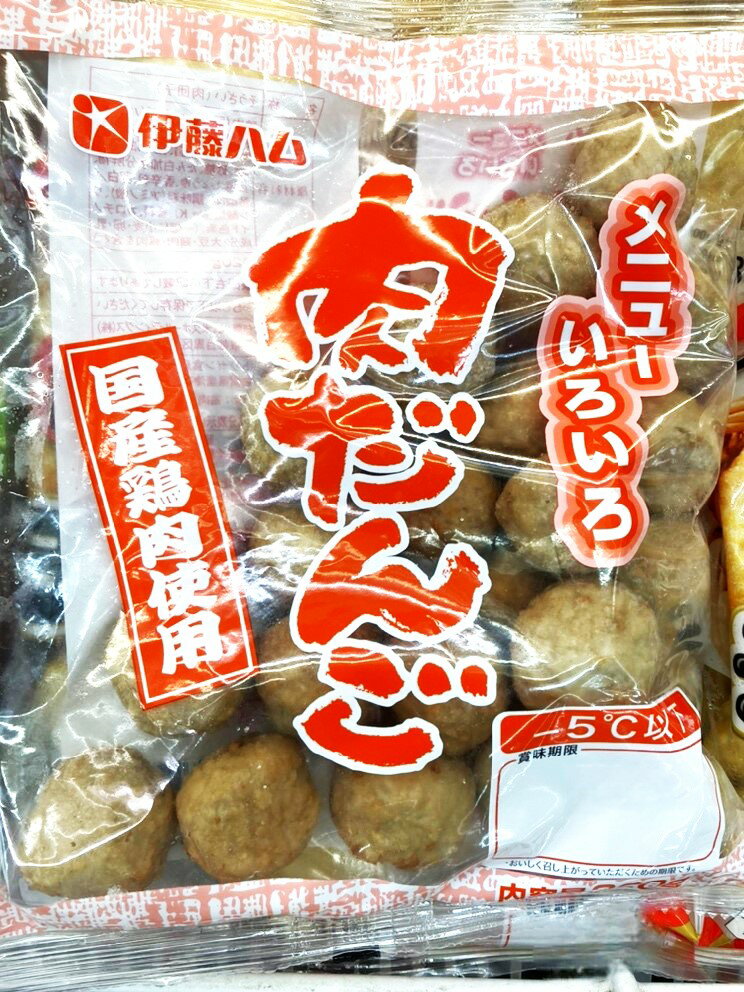 肉団子 中袋｜エレナネットスーパー｜楽天全国スーパー