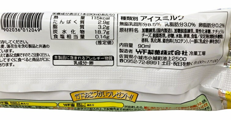 スペシャル ミルクック｜エレナネットスーパー｜楽天全国スーパー