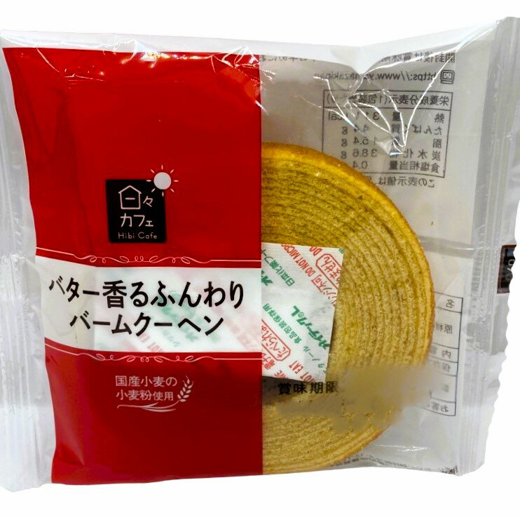 超大特価‼️商談中です！！人気のバウム4種類セット❤　コーティング入り✨ コストコ購入品】爆売れバウムに新作が出た！まさかの総額4,723