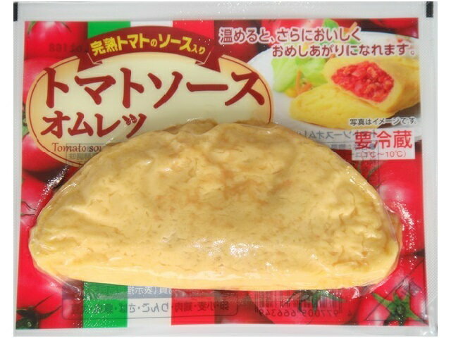 オムレツページ トマトソースオムレツ｜エレナネットスーパー｜楽天全国スーパー