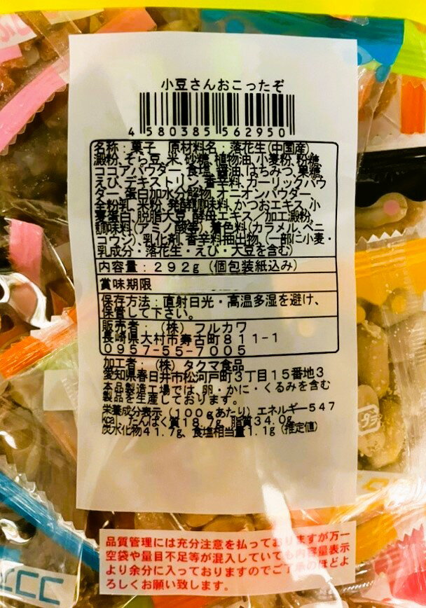 小豆出品 4974960016998_01.jpg
