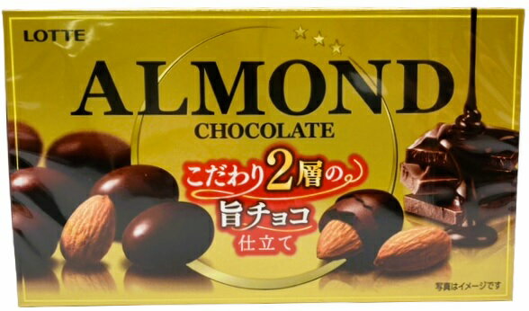 トッポ　紗々　アーモンドチョコレート　まとめ売り トッポ｜ヤオコーネットスーパー