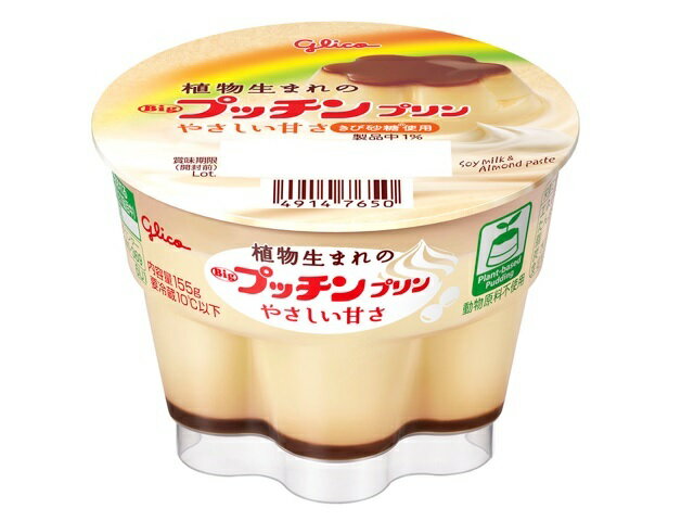 植物生まれのビッグプッチンプリン｜エレナネットスーパー｜楽天全国