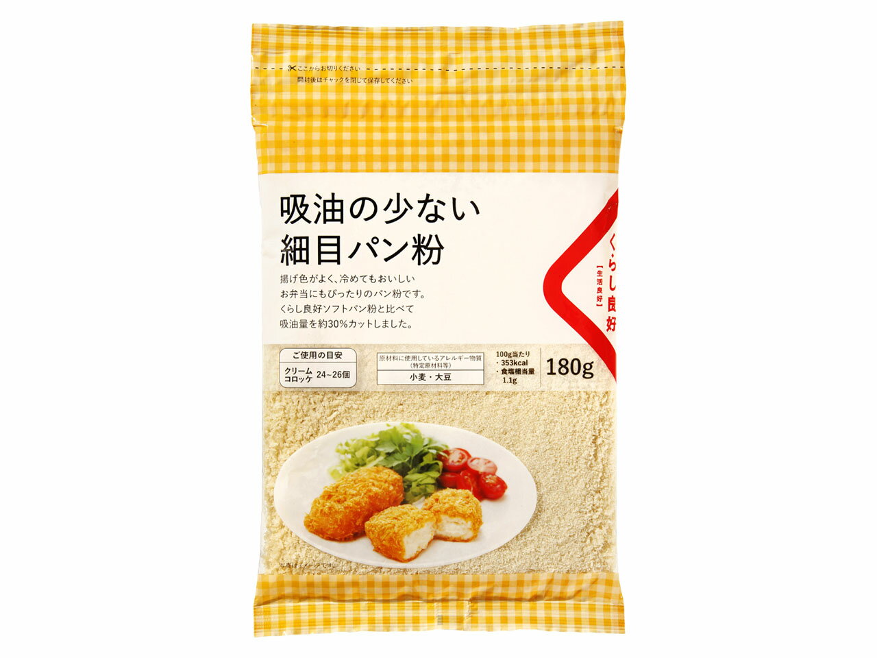 吸油の少ない細目パン粉｜エレナネットスーパー｜楽天全国スーパー