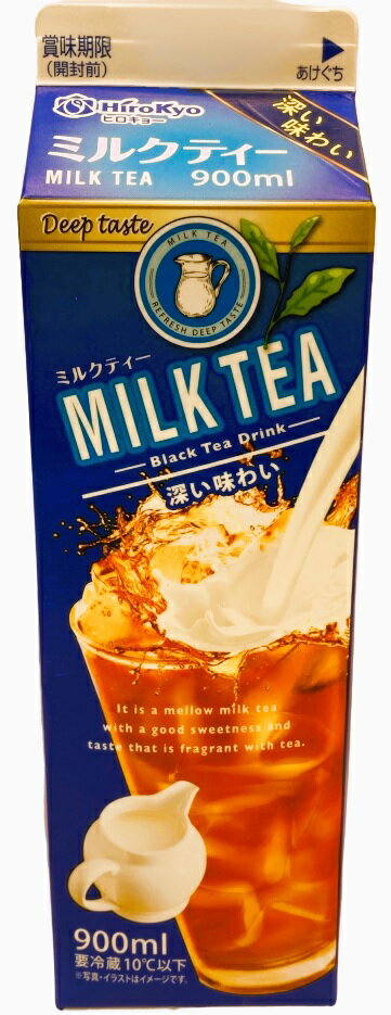 ミルクティー｜エレナネットスーパー｜楽天全国スーパー