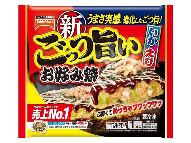 ごっつ旨いお好み焼｜エレナネットスーパー｜楽天全国スーパー