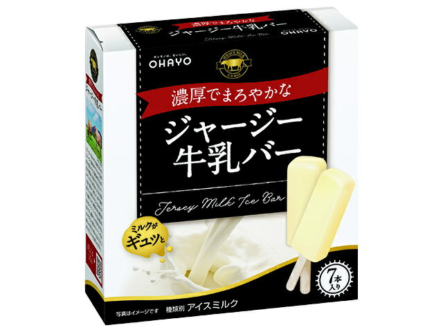 牛乳リバース 九州乳業×島村楽器】九州で親しまれている「みどり牛乳」と