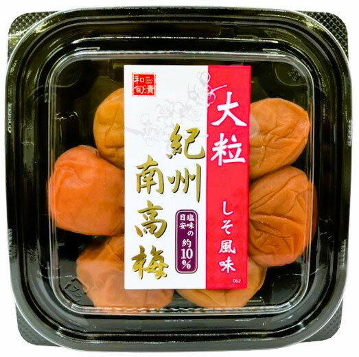 大粒 紀州南高梅 しそ風味｜エレナネットスーパー｜楽天全国スーパー