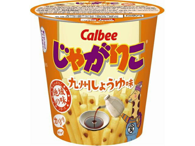 じゃがりこ 九州しょうゆ（ネットスーパー限定価格：12/8お届け分まで