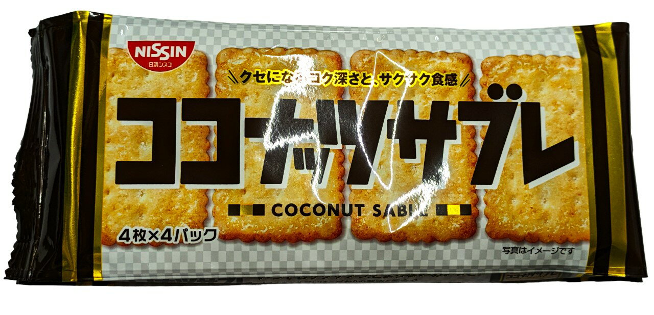 ここなっつ ココナッツナッツ (Coconuts Nuts) | 競走馬データ - netkeiba