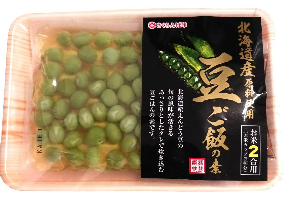 北海道産 豆ご飯の素｜エレナネットスーパー｜楽天全国スーパー
