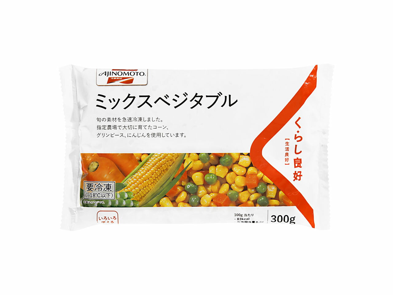 ミックスベジタブル（5/31お届け分まで）｜エレナネットスーパー｜楽天