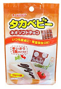 タカベビー ネオソフトチョコ｜エレナネットスーパー｜楽天全国スーパー