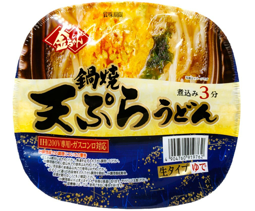 楽天市場】讃岐 熟成 ちょい生太 うどん 7.5食 便利な個包装