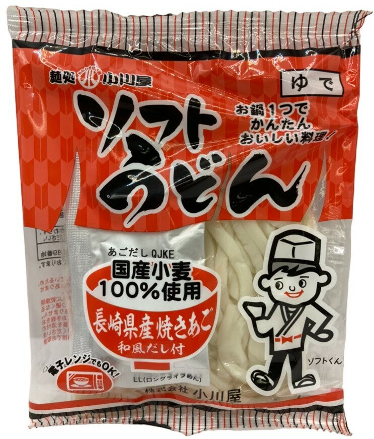 ソフトうどん（あごだしスープ）｜エレナネットスーパー｜楽天