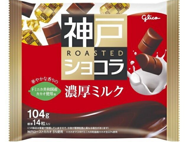 チョコ 楽天市場】高級チョコレート 詰め合わせ BuzzDX 60個以上 クール