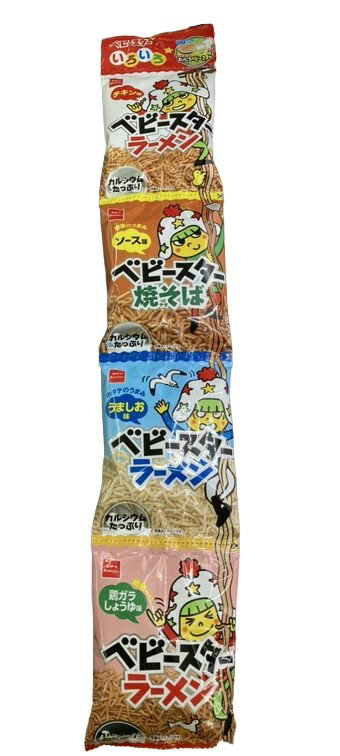 ベビースター いろいろ4連｜エレナネットスーパー｜楽天全国スーパー