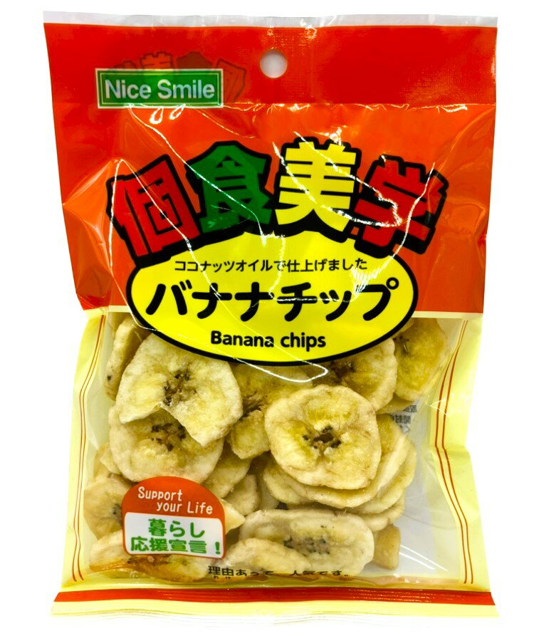 【バナナチップス ワンピース】激カワ♡ Amazon.co.jp: バナナチップス＆ハイオレイックピーナッツ 約3.08kg