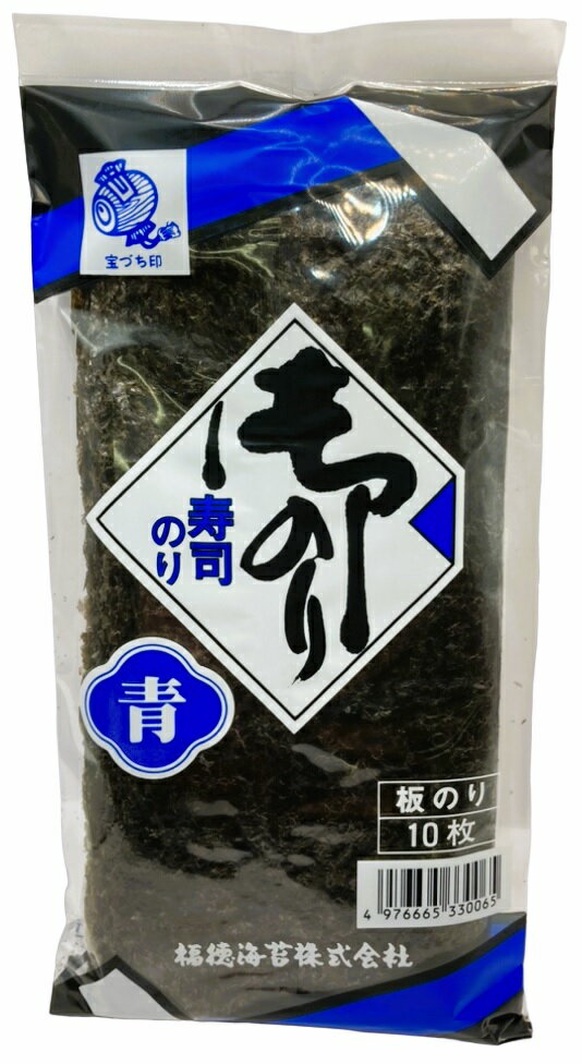 のり出品 乾のり 青10枚｜エレナネットスーパー｜楽天全国スーパー