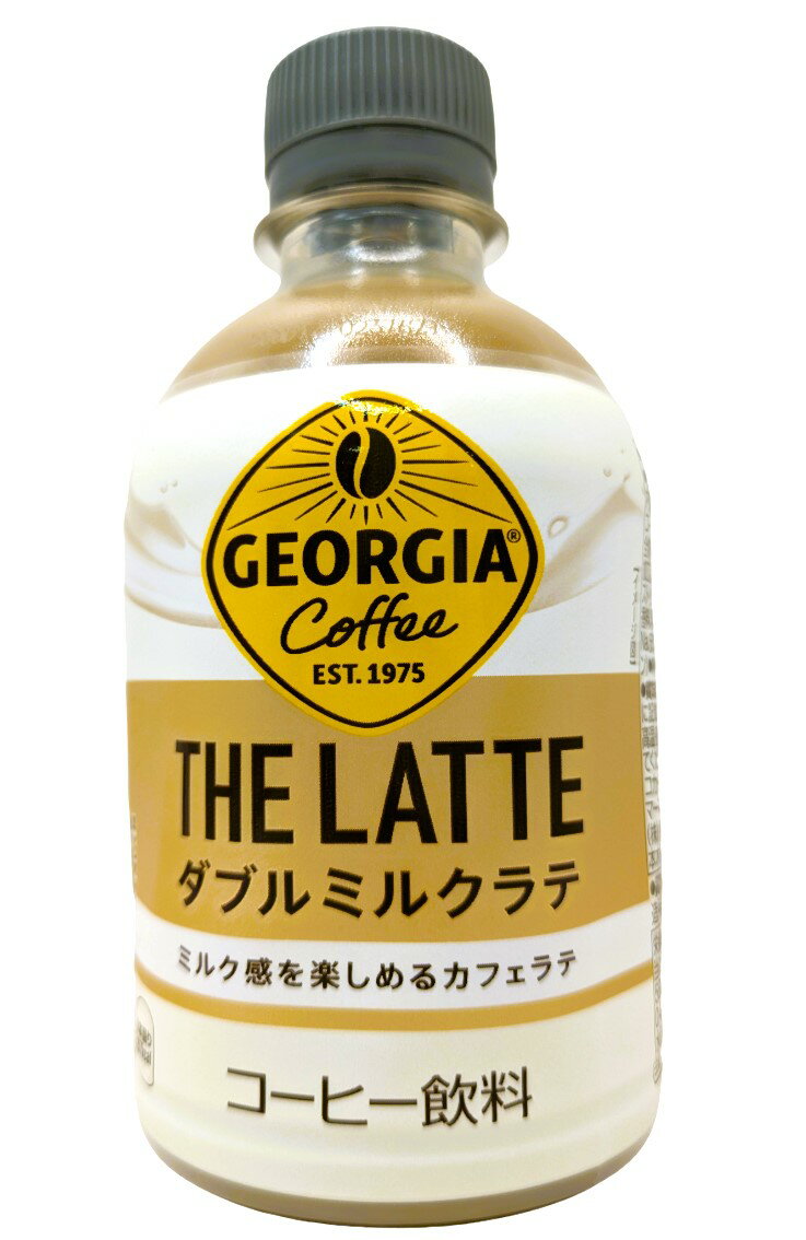 ラテ ジョージア ザ・ラテ ダブルミルクラテ｜エレナネットスーパー｜楽天