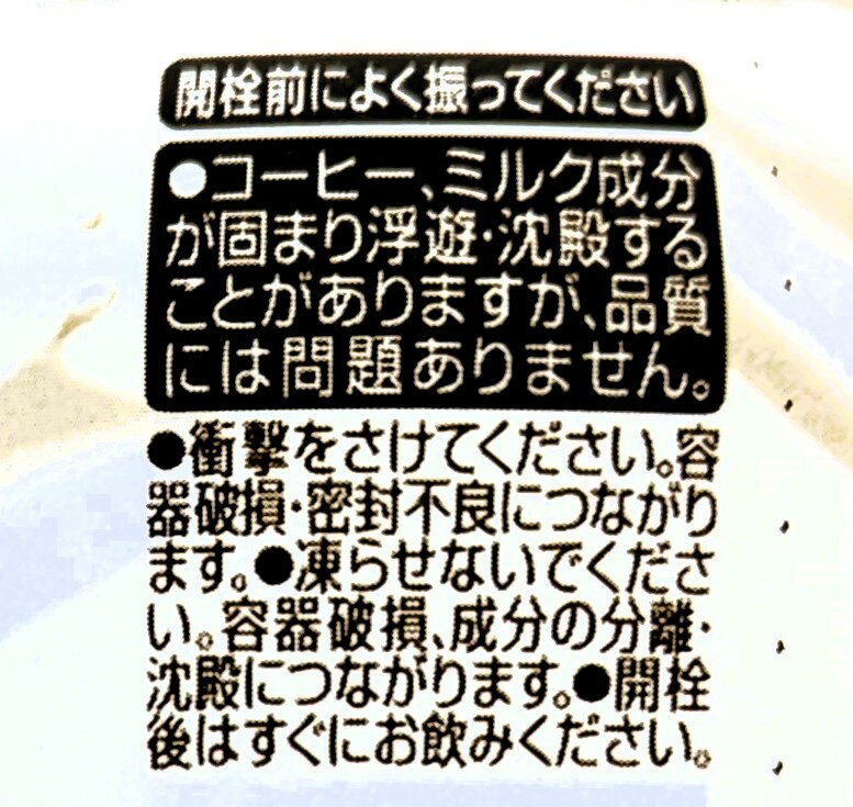 ジョージア ザ・ラテ ダブルミルクラテ｜エレナネットスーパー｜楽天